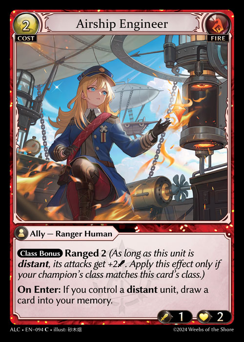 Airship Engineer - Non-Foil