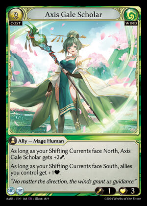 Axis Gale Scholar - Foil