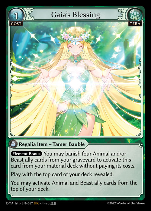 Gaia's Blessing - Non-Foil