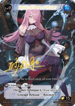 Spirit of Serene Water - Foil