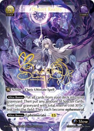 Distort Reality - Foil