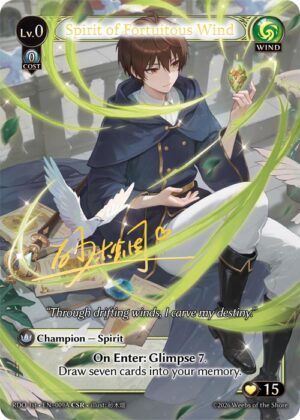 Spirit of Fortuitous Wind - Foil