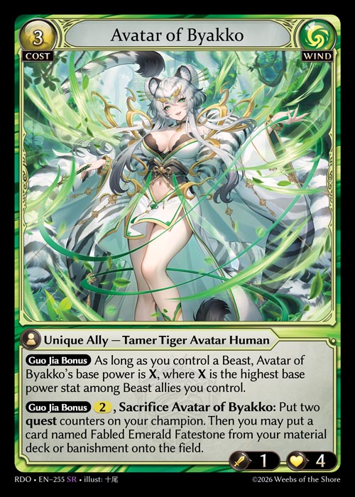 Avatar of Byakko - Non-Foil