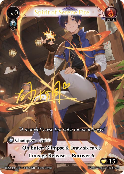 Spirit of Serene Fire - Foil