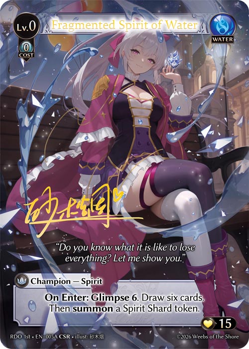 Fragmented Spirit of Water - Foil